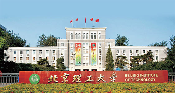 北京理工大學(xué)繼續(xù)教育學(xué)院2021年航空空乘專業(yè)職業(yè)教育招生簡章