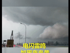 強降雨+強對流！明天6省有暴雨 這些地方機場或受影響